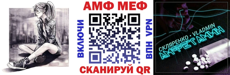 Купить  Белореченск  АМФЕТАМИН 98% 