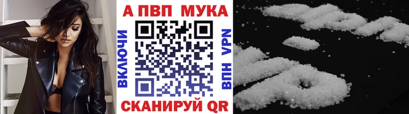 Альфа ПВП Соль Белореченск