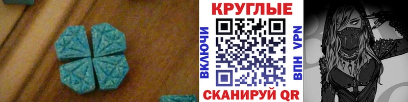 Ecstasy Punisher  Купить  Белореченск 