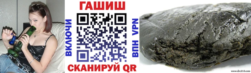 ГАШ убойный  Купить закладки  Белореченск 