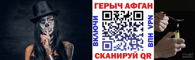 Купить где  Белореченск  ГЕРОИН белый 