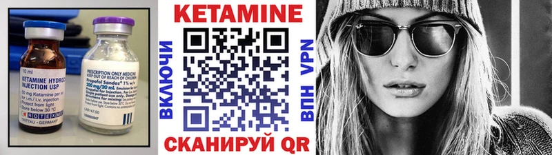 Купить закладки  Белореченск  КЕТАМИН VHQ 