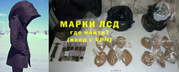 не бодяженный Инсар