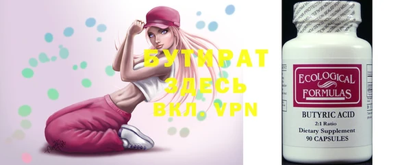 метадон Инта