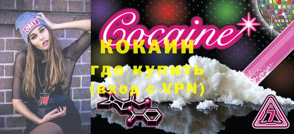 герыч Зеленокумск