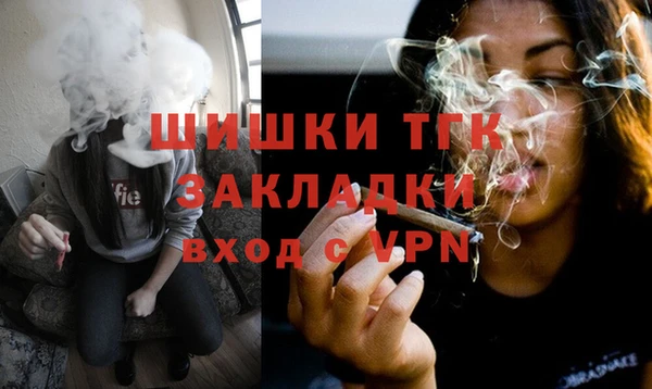 герыч Зеленокумск