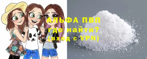 герыч Зеленокумск
