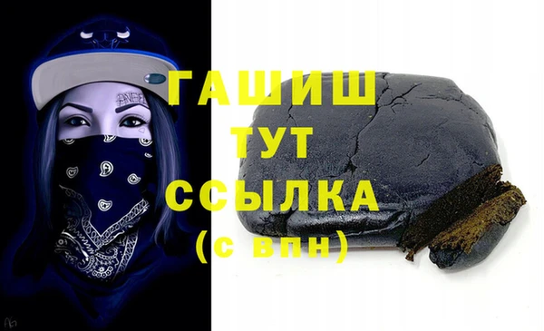 герыч Зеленокумск