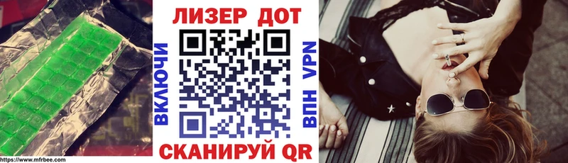 Купить где  Белореченск  Лсд 25 экстази кислота 