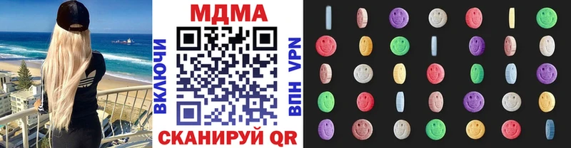 Купить где  Белореченск  МДМА молли 