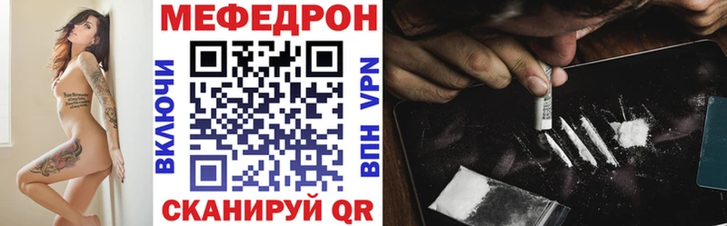 Мефедрон mephedrone  Купить где  Белореченск 
