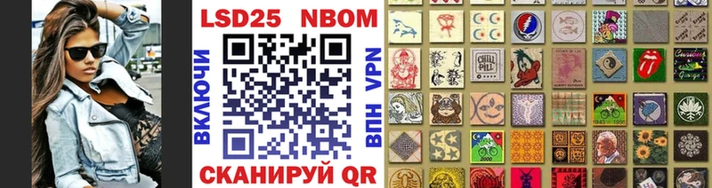 Купить  Белореченск  Марки 25I-NBOMe 1,5мг 