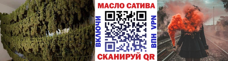Купить  Белореченск  ТГК концентрат 