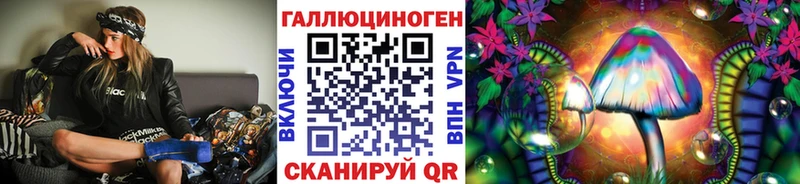 Псилоцибиновые грибы мицелий  Купить закладки  Белореченск 