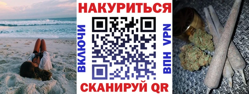 Канабис VHQ  Купить закладки  Белореченск 