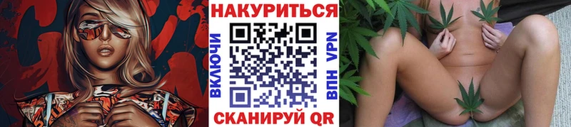 МАРИХУАНА VHQ Белореченск